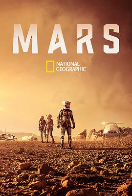 火星时代第一季第01集