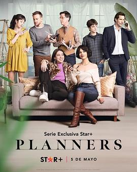 单身规划师Planners(全集)